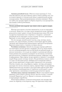 Все о зимней рыбалке — фото, картинка — 15