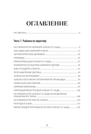 Все о зимней рыбалке — фото, картинка — 3