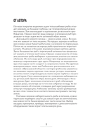 Все о зимней рыбалке — фото, картинка — 5