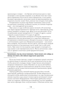 Все о зимней рыбалке — фото, картинка — 10