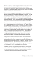 Предназначение и деньги — фото, картинка — 13