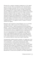 Предназначение и деньги — фото, картинка — 15