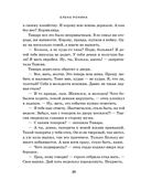 Три женщины — фото, картинка — 18