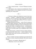 Три женщины — фото, картинка — 20