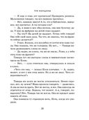 Три женщины — фото, картинка — 21