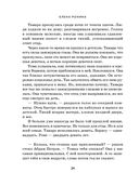 Три женщины — фото, картинка — 22