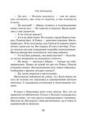 Три женщины — фото, картинка — 23