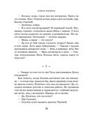 Три женщины — фото, картинка — 24