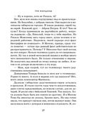 Три женщины — фото, картинка — 25