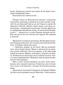 Три женщины — фото, картинка — 26