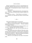 Три женщины — фото, картинка — 28