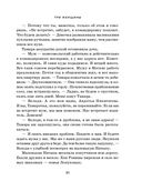 Три женщины — фото, картинка — 29