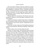 Три женщины — фото, картинка — 30