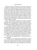 Три женщины — фото, картинка — 31