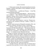 Три женщины — фото, картинка — 32