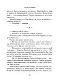 Три женщины — фото, картинка — 33