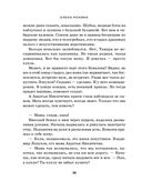 Три женщины — фото, картинка — 34