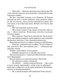 Три женщины — фото, картинка — 35