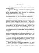 Три женщины — фото, картинка — 36