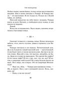 Три женщины — фото, картинка — 37