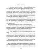 Три женщины — фото, картинка — 38