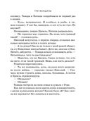 Три женщины — фото, картинка — 39