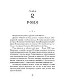 Три женщины — фото, картинка — 40