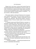 Три женщины — фото, картинка — 41