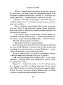 Три женщины — фото, картинка — 42