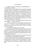 Три женщины — фото, картинка — 43