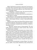 Три женщины — фото, картинка — 44