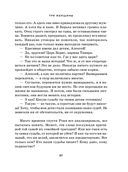 Три женщины — фото, картинка — 45