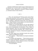 Три женщины — фото, картинка — 46