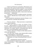 Три женщины — фото, картинка — 47