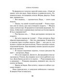 Три женщины — фото, картинка — 48