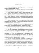 Три женщины — фото, картинка — 49