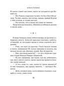 Три женщины — фото, картинка — 50