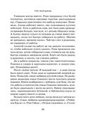 Три женщины — фото, картинка — 51