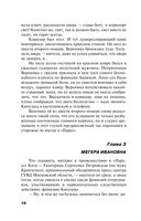 Родео для прекрасных дам — фото, картинка — 17