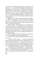 Родео для прекрасных дам — фото, картинка — 19