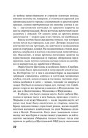 Родео для прекрасных дам — фото, картинка — 21