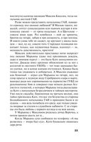 Родео для прекрасных дам — фото, картинка — 22