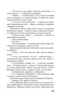 Родео для прекрасных дам — фото, картинка — 24