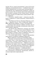 Родео для прекрасных дам — фото, картинка — 25