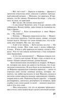 Родео для прекрасных дам — фото, картинка — 26