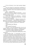 Родео для прекрасных дам — фото, картинка — 28