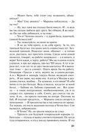 Родео для прекрасных дам — фото, картинка — 30