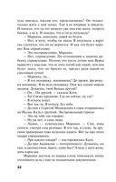 Родео для прекрасных дам — фото, картинка — 31