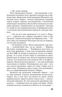 Родео для прекрасных дам — фото, картинка — 32