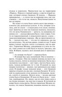 Родео для прекрасных дам — фото, картинка — 33